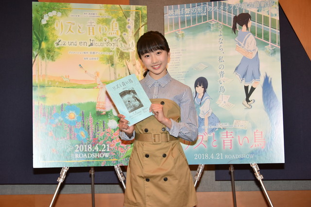 《吹响！上低音号》系列全新剧场版《利兹与青鸟》新声优是13岁花样滑冰女子选手本田望结，主题曲确定