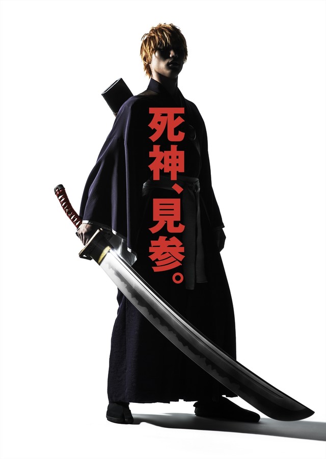 吉沢亮、早乙女太白、MIYAVI加盟真人版《死神》 资讯 第8张