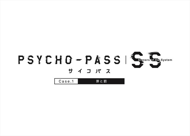 《心理测量者》三部剧场版动画2019年1月公开 资讯 第2张