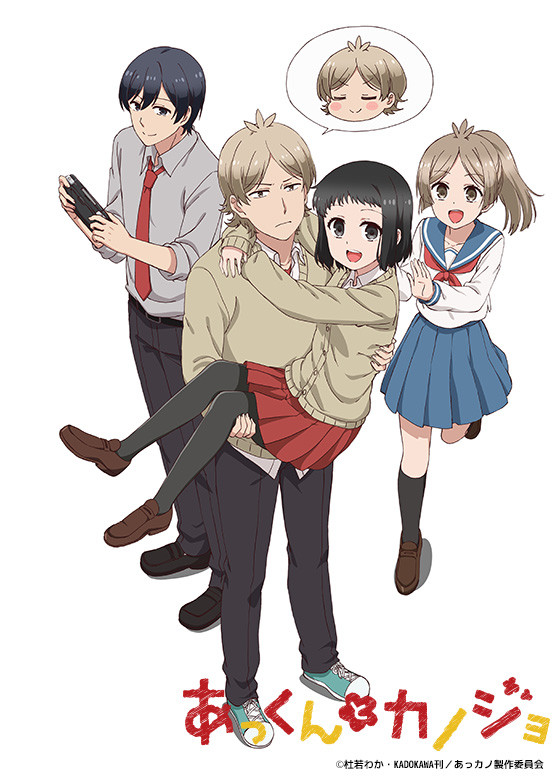 动画《敦君与女朋友》公开追加声优名单 资讯 第5张