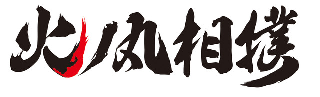 动画《火之丸相扑》10月开播 宇田钢之介任总监督 资讯 第2张