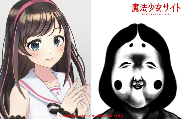 动画《魔法少女网站》追加声优公布，虚拟YouTuber绊爱、悠木碧加盟 资讯 第2张