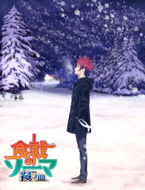 《食戟之灵》第三季新广告播出，新主题曲预览 资讯 第2张