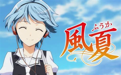 《风夏》作者濑尾公治将开始新连载