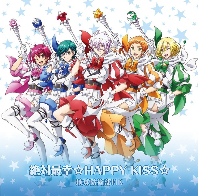 《美男高中地球防卫部HAPPY KISS!》变身后新主视觉图公开 资讯 第2张