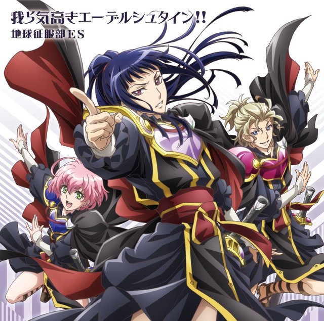 《美男高中地球防卫部HAPPY KISS!》变身后新主视觉图公开 资讯 第3张
