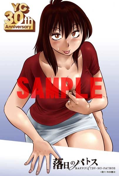 《Young Champion》女主角咖啡店开业~ 资讯 第4张