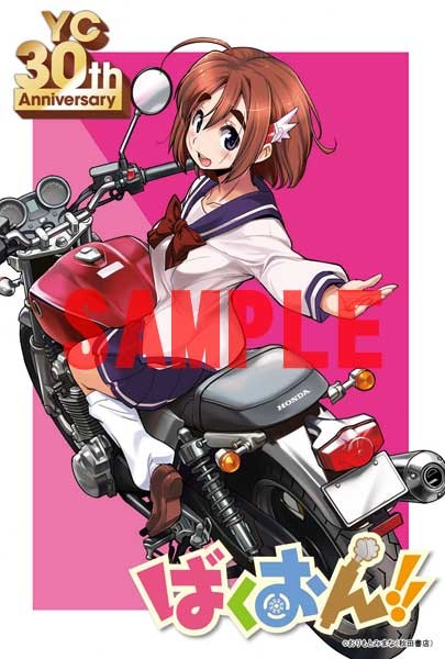 《Young Champion》女主角咖啡店开业~ 资讯 第3张