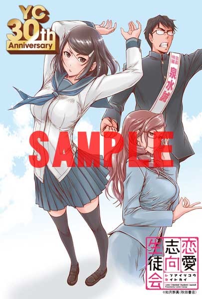 《Young Champion》女主角咖啡店开业~ 资讯 第7张