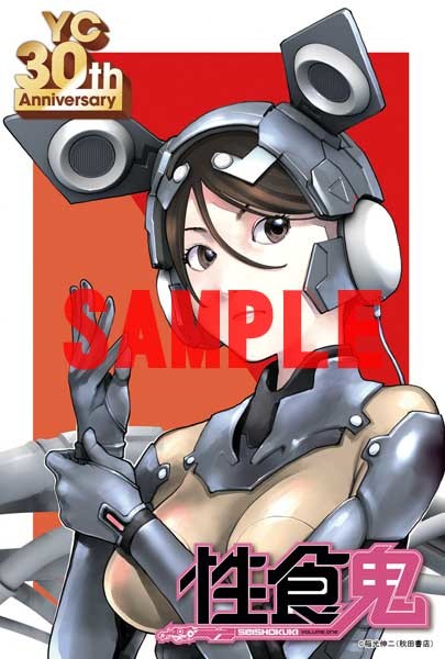 《Young Champion》女主角咖啡店开业~ 资讯 第9张