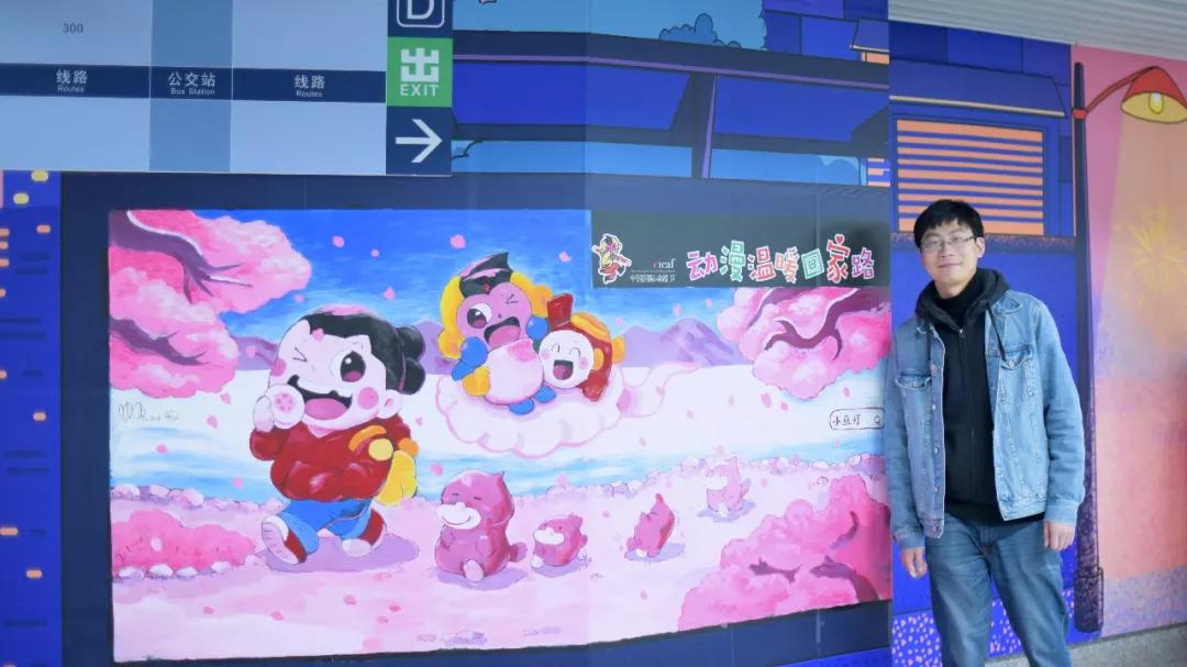 新一期的杭州动漫地铁涂鸦墙正式上线 漫展 第5张