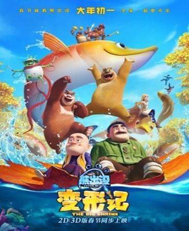 来了！中国国际动漫节邀你做真正的“头号玩家”！ 漫展 第11张