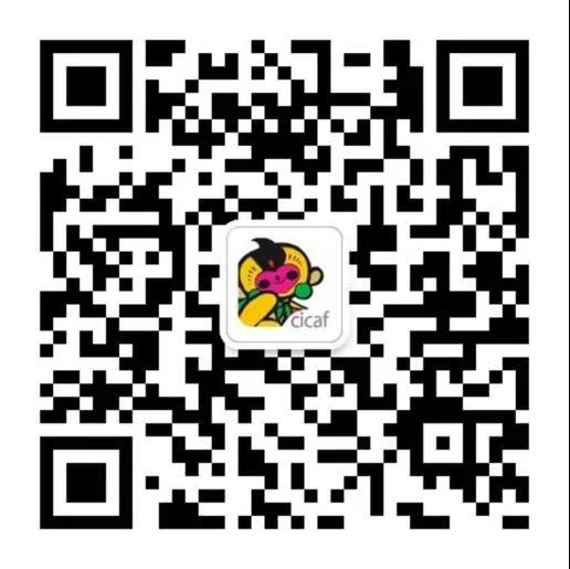 春困特效药，这个春天一起来白马湖嗨皮吧! 漫展 第11张