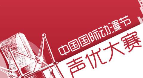 春困特效药，这个春天一起来白马湖嗨皮吧! 漫展 第7张
