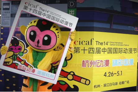 超过50万网友关注动漫地铁专列首发！想体验的你，赶紧看过来！ 资讯 第2张