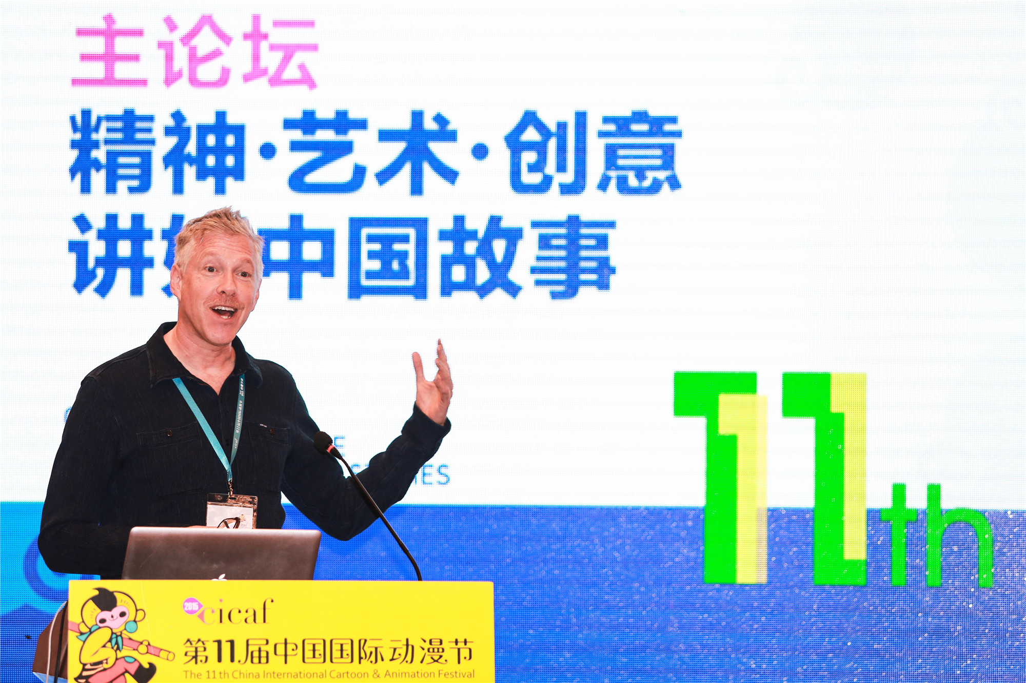 不靠颜值、不分国籍、不论年龄，这可能是本届动漫节参与人数最多的活动了 漫展 第6张