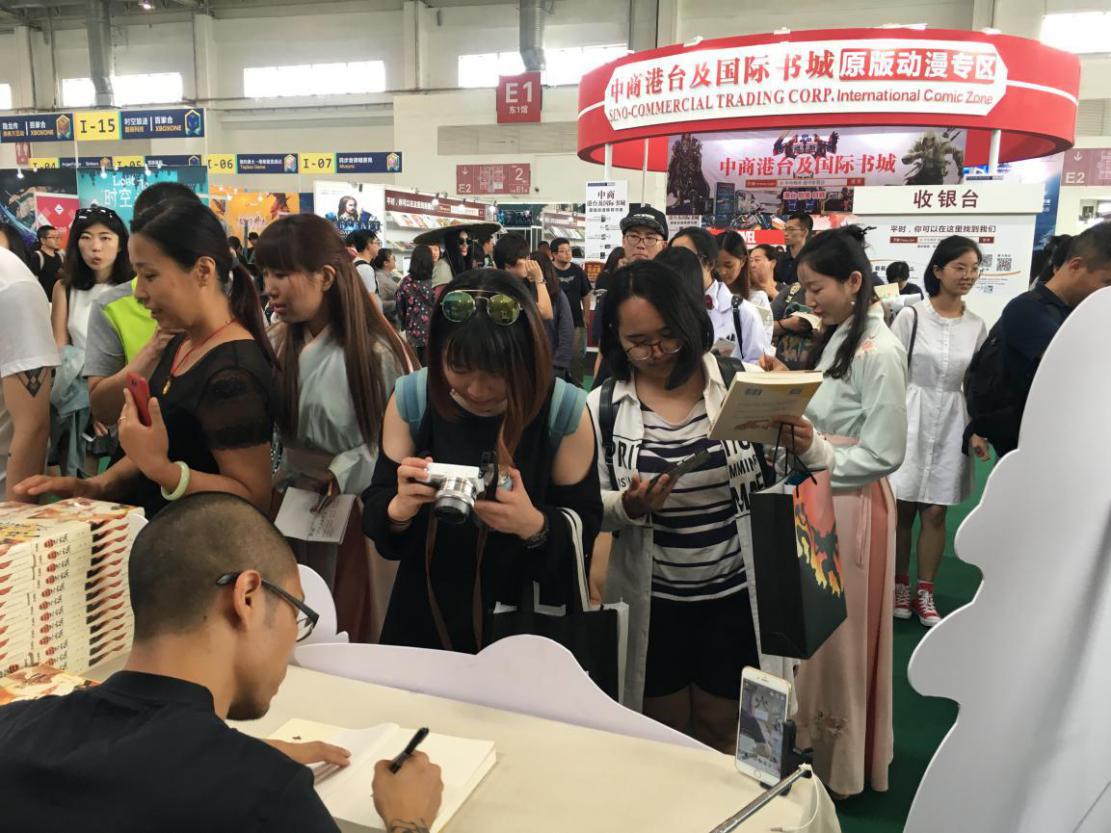 火山映画正式确认参展2018 CAWAE 漫展 第5张