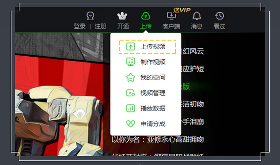 ChinaJoy携手剑网3再次召集“江湖英雄令” 资讯 第3张