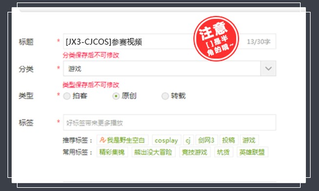 ChinaJoy携手剑网3再次召集“江湖英雄令” 资讯 第4张
