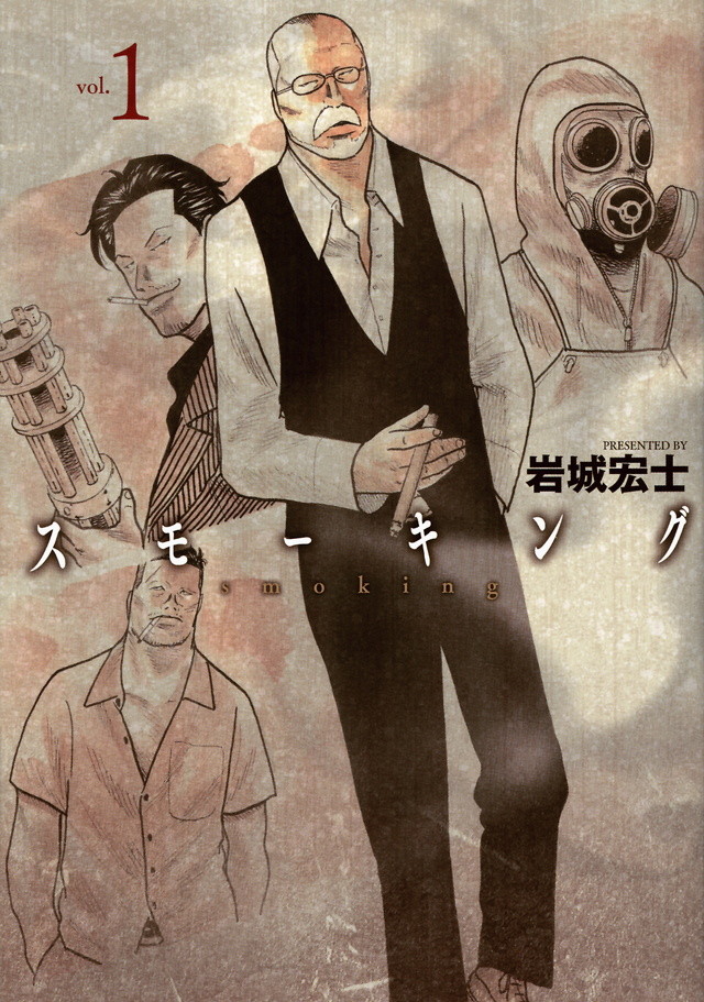 松田龙平等加盟漫改真人日剧《Smoking》 资讯 第2张