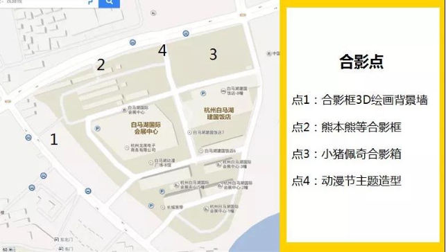 官方授权！社会猪佩奇要来动漫节和大家互动啦！ 漫展 第4张