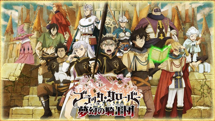 《黑色五叶草》将制作衍生RPG手游“梦幻骑士团”