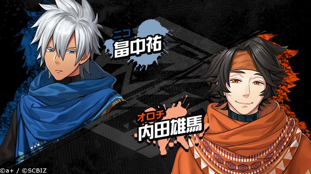 手游《SIN-EN RESIST》公开登场角色&声优名单 资讯 第3张