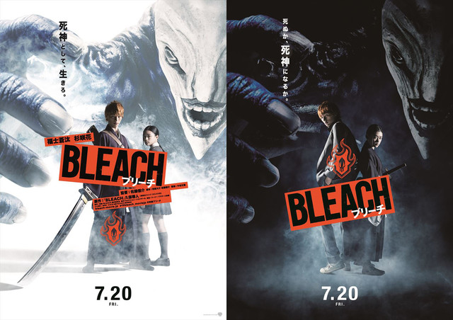 真人版《死神》影票附赠特典海报版透明文件夹 资讯 第4张