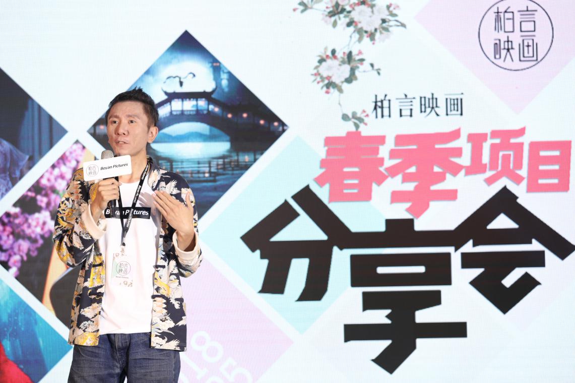 柏言映画多款动画IP强势发布 打造国漫精品内容新矩阵 资讯 第3张