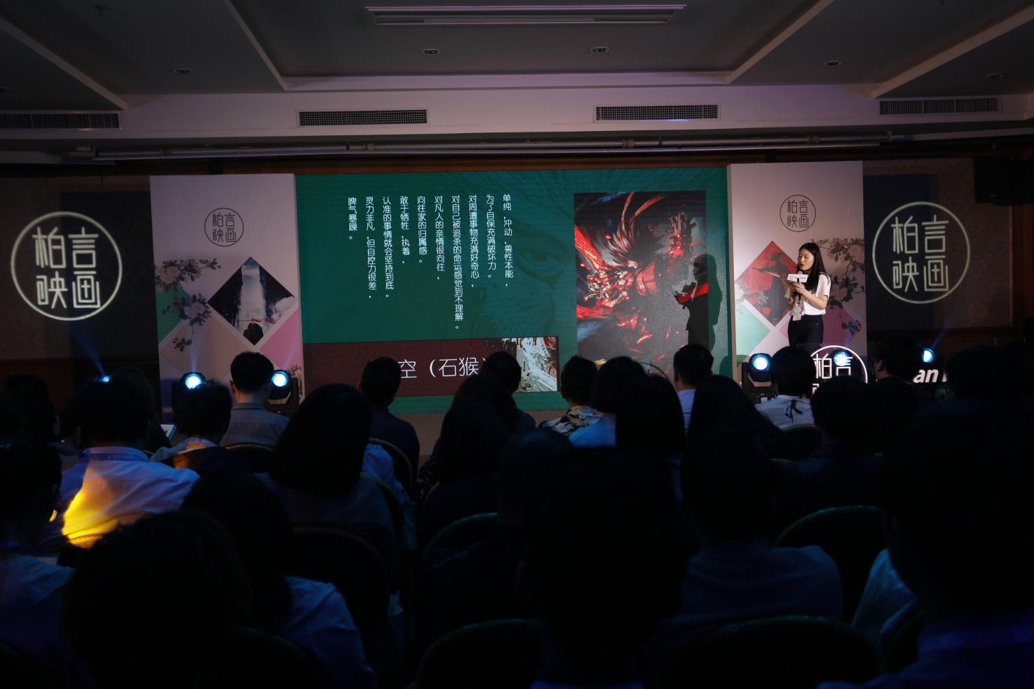 柏言映画多款动画IP强势发布 打造国漫精品内容新矩阵 资讯 第12张