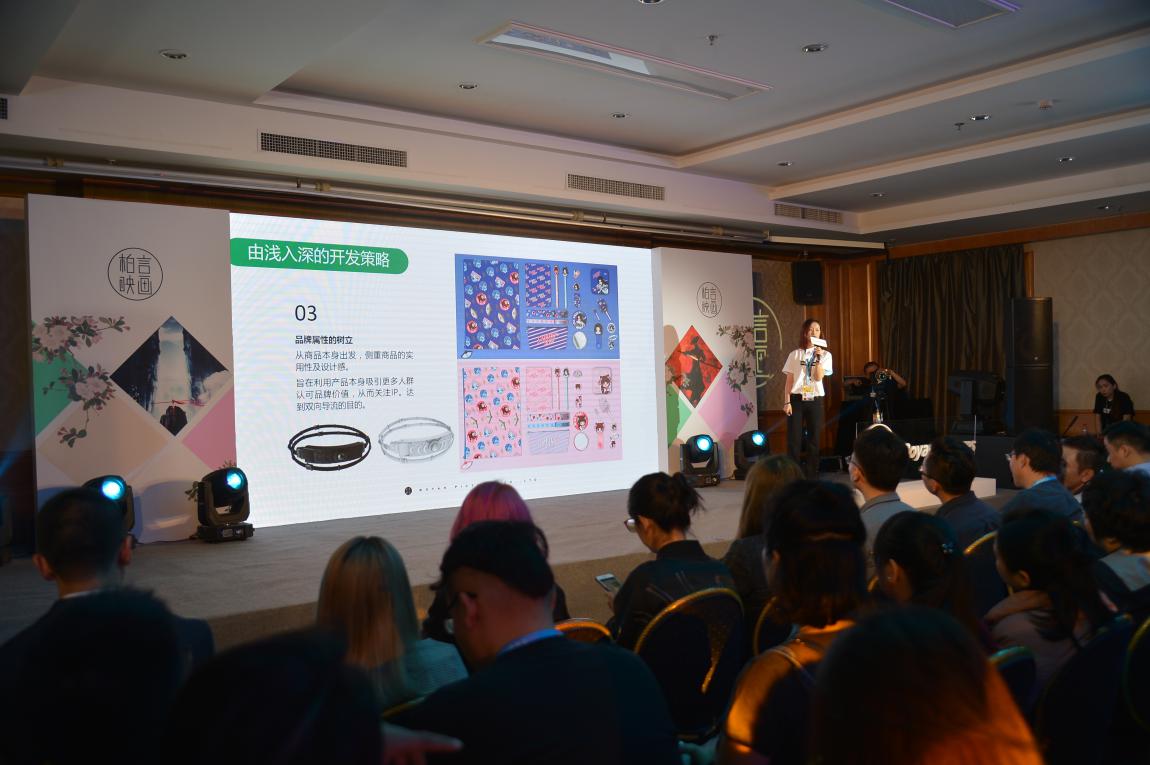 柏言映画多款动画IP强势发布 打造国漫精品内容新矩阵 资讯 第14张