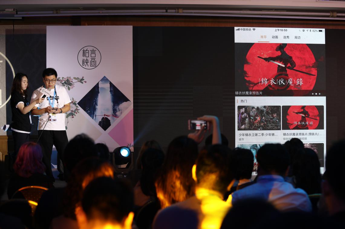 柏言映画多款动画IP强势发布 打造国漫精品内容新矩阵 资讯 第15张