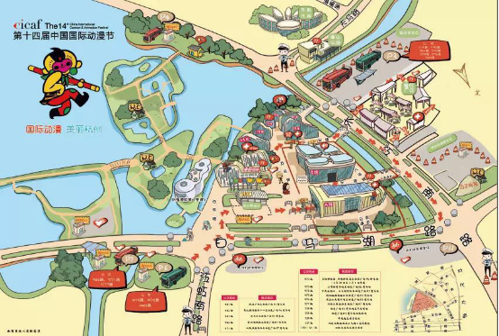 动漫节怎么玩？最全亮点剧透看这里！ 漫展 第15张