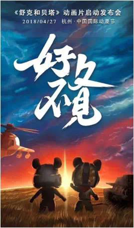 动漫节怎么玩？最全亮点剧透看这里！ 漫展 第9张