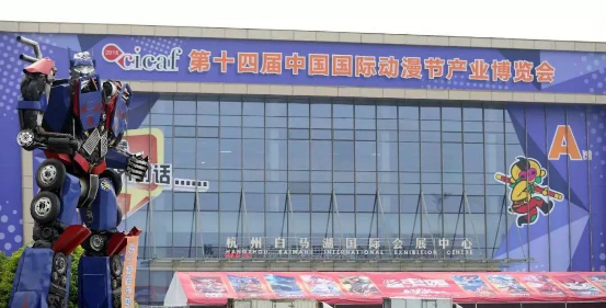 多图剧透，中国国际动漫节，你准备好了吗？ 漫展 第3张