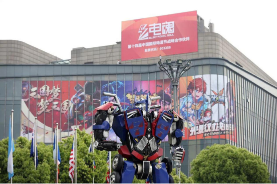 多图剧透，中国国际动漫节，你准备好了吗？ 漫展 第4张
