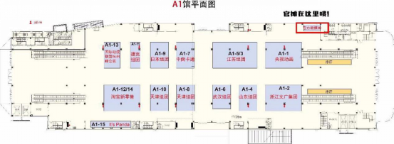 多图剧透，中国国际动漫节，你准备好了吗？ 漫展 第8张