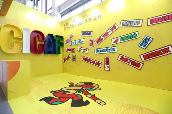 多图剧透，中国国际动漫节，你准备好了吗？ 漫展 第10张