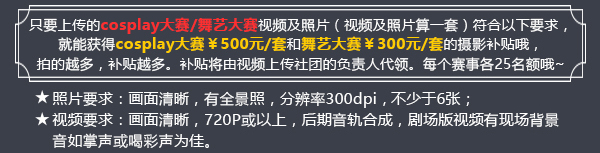 江湖英雄令舞艺大赛 英雄集结一舞动四方 资讯 第4张