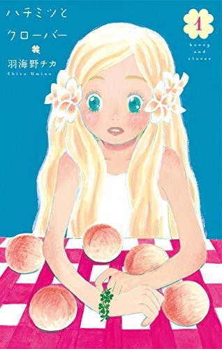 《3月的狮子》最新话《蜂蜜与四叶草》角色客串登场 资讯 第2张