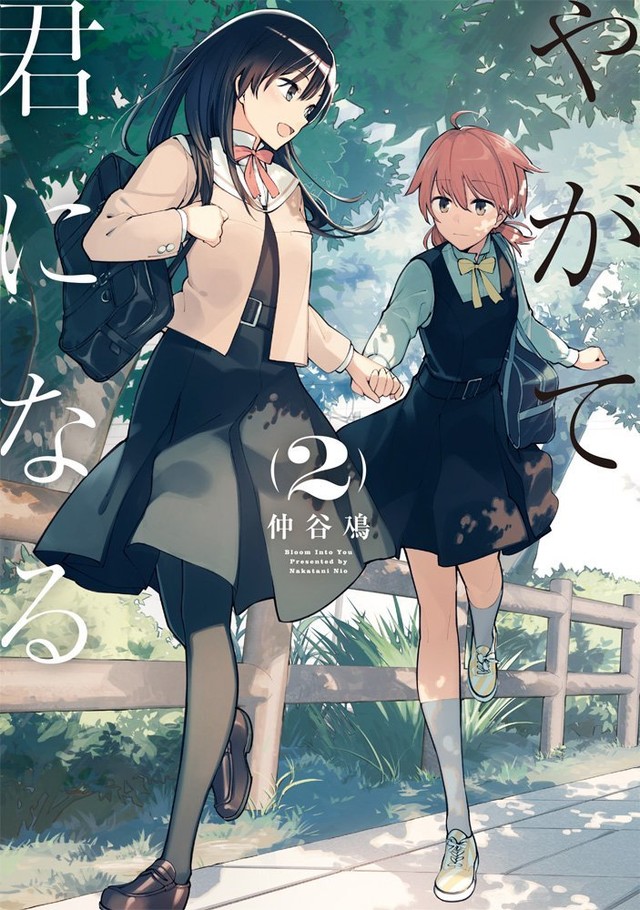 百合漫《终将成为你》TV动画化 加藤诚执导10月开播 资讯 第5张