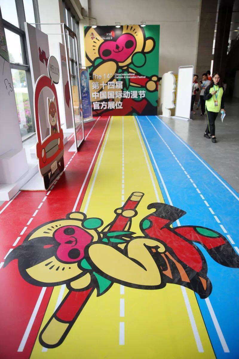 动漫节开幕第一天，这些好玩的展位你来了吗？ 漫展 第2张
