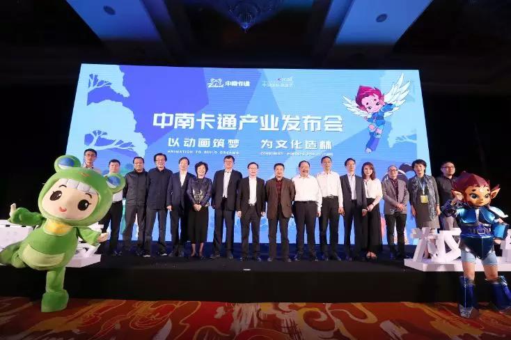 杭州小伢儿的动漫记忆——中南卡通又有新动作啦 漫展 第6张
