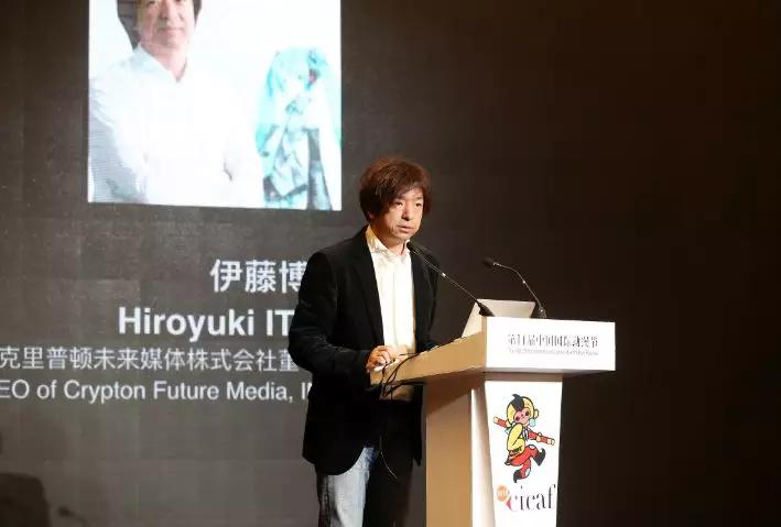 《寻梦环游记》、初音未来如何打动你？ 漫展 第4张