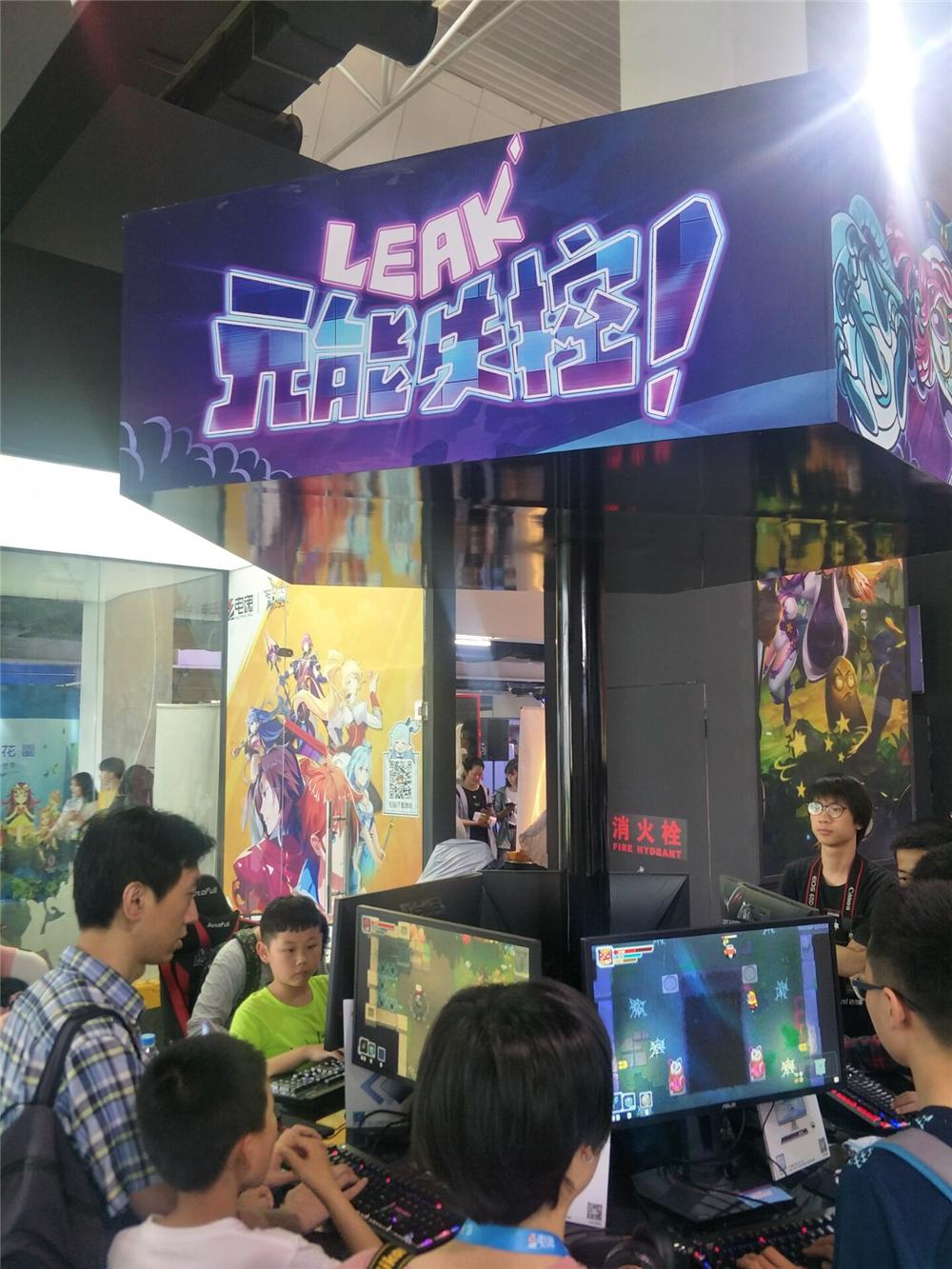 喜欢游戏？怎能错过电魂！ 漫展 第8张
