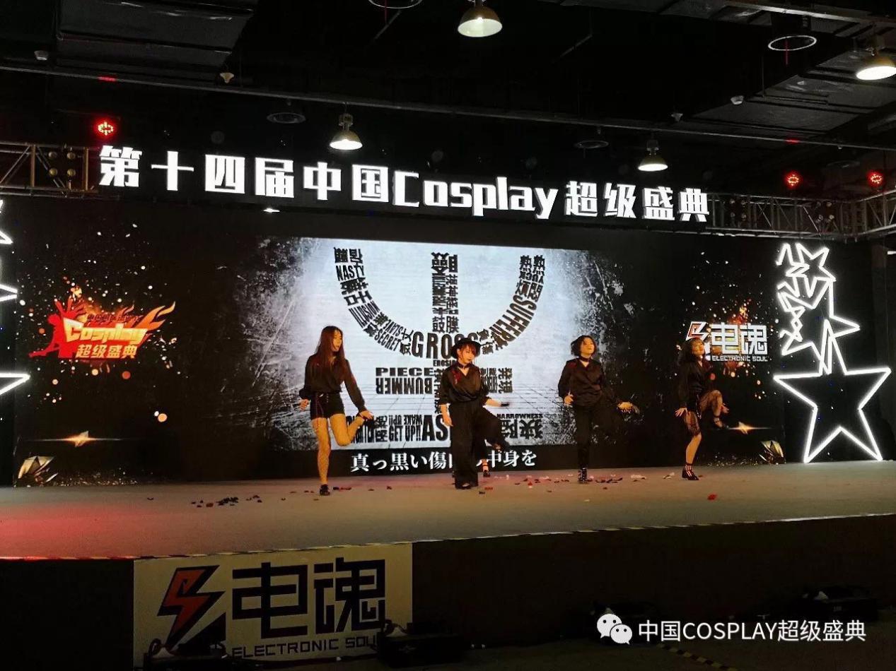 确认过眼神，你是要看2018中国COSPLAY超级盛典的人 漫展 第2张