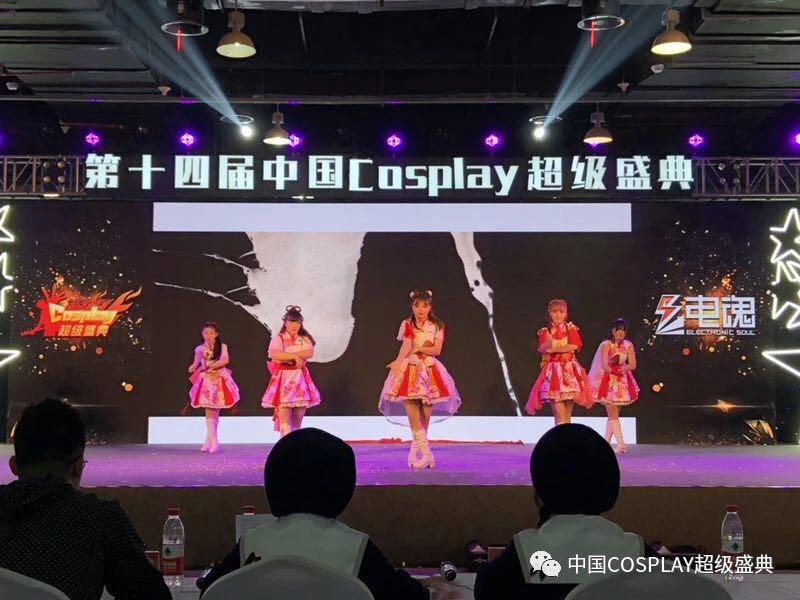确认过眼神，你是要看2018中国COSPLAY超级盛典的人 漫展 第4张