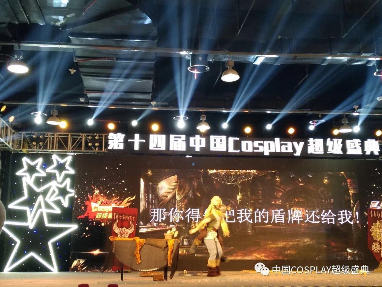 确认过眼神，你是要看2018中国COSPLAY超级盛典的人 漫展 第7张