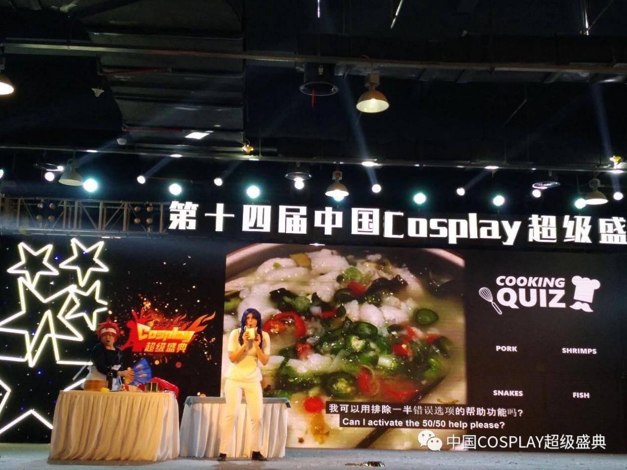 确认过眼神，你是要看2018中国COSPLAY超级盛典的人 漫展 第8张