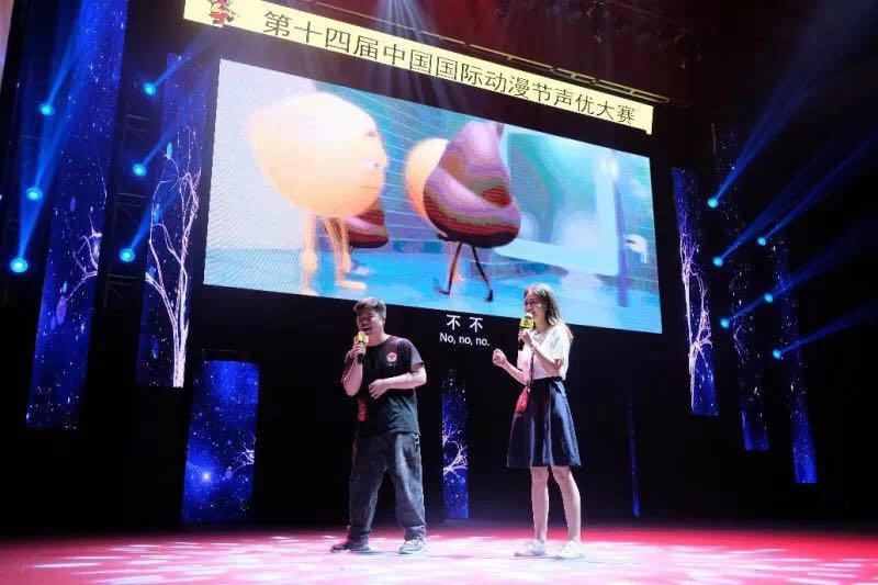 声优果然都是“怪物”？第14届声优大赛圆满落幕！ 漫展 第7张